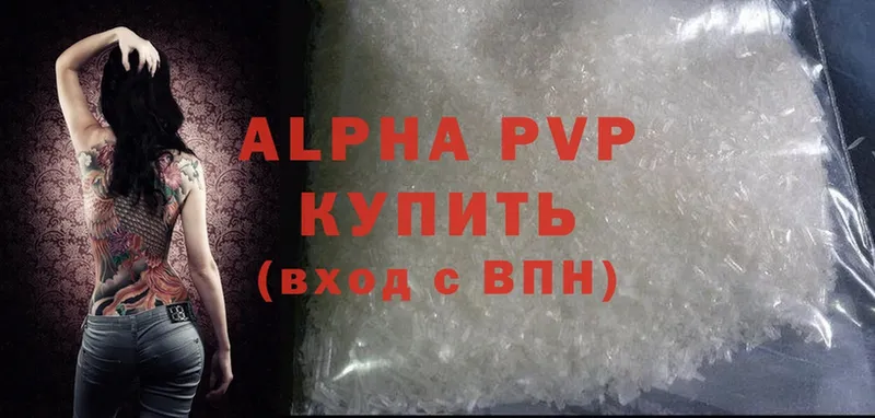 закладка  kraken ссылки  Alfa_PVP Crystall  Куйбышев 