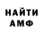 Псилоцибиновые грибы Magic Shrooms Metal Hedgehog