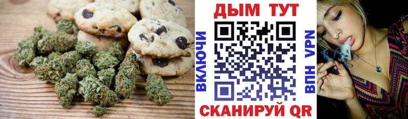Еда ТГК конопля  Куйбышев 