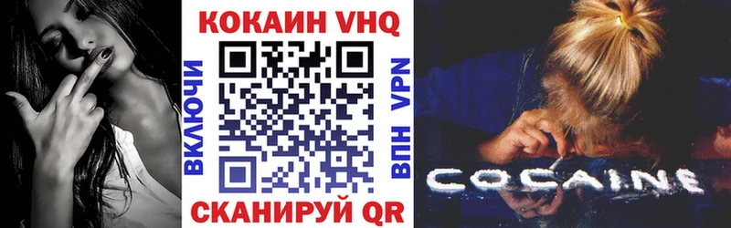 COCAIN 98%  Куйбышев 