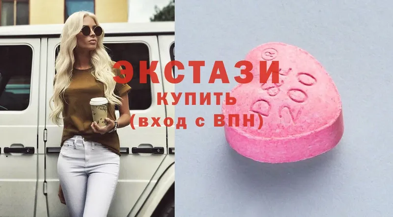 omg   Куйбышев  Ecstasy ешки  наркота 