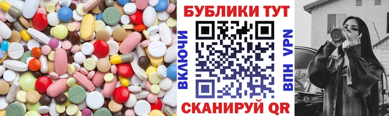 ЭКСТАЗИ 99%  Куйбышев 