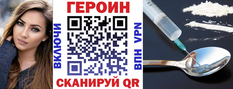 продажа наркотиков  Куйбышев  Героин Heroin 