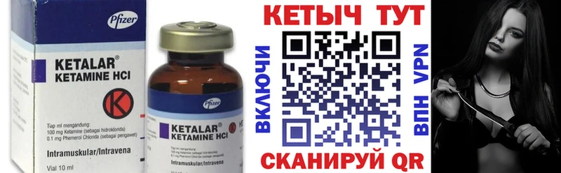 наркота  Куйбышев  Кетамин ketamine 