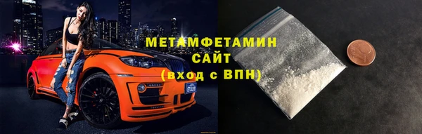 спайс Новозыбков
