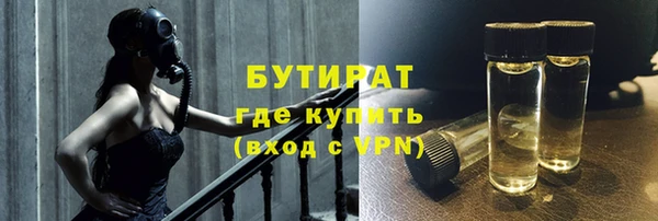 спайс Новозыбков