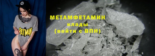 амф Новокубанск