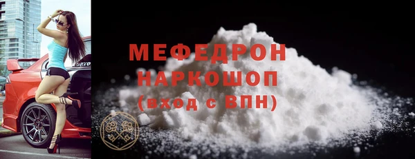 амф Новокубанск