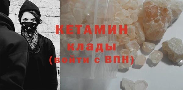 спайс Новозыбков