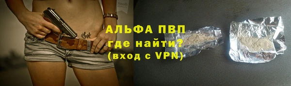 спайс Новозыбков