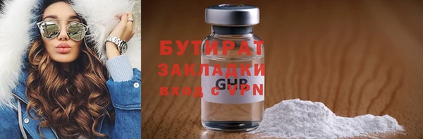 амф Новокубанск