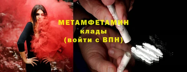амф Новокубанск