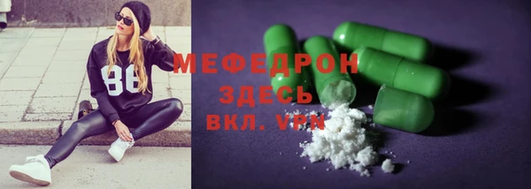 винт Нязепетровск