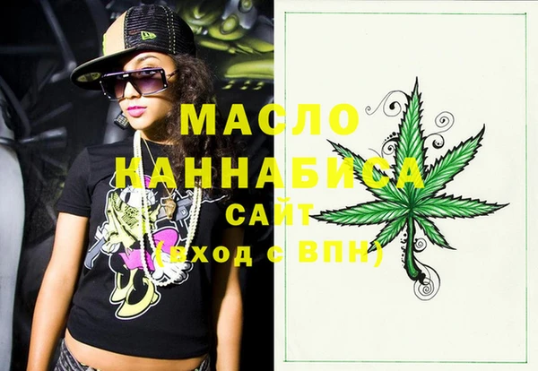 спайс Новозыбков