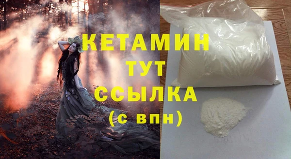 спайс Болохово