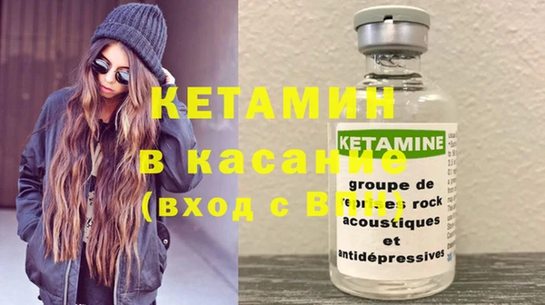спайс Новозыбков