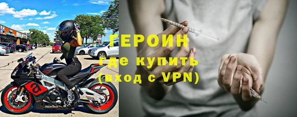 герыч Нефтегорск