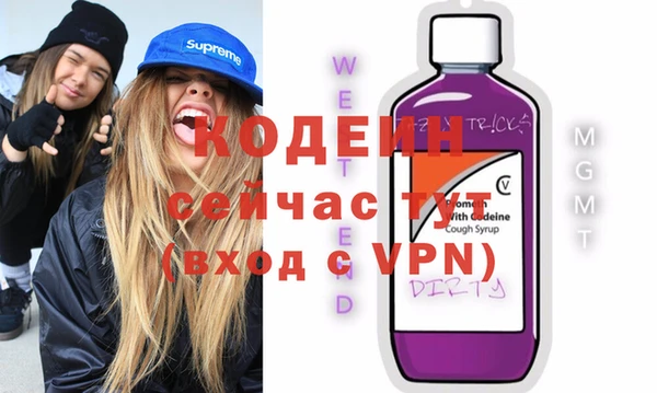 амф Новокубанск