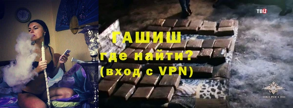 винт Нязепетровск
