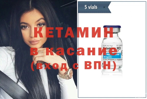 мефедрон Болхов