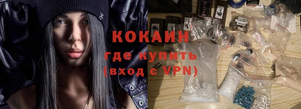 спайс Новозыбков
