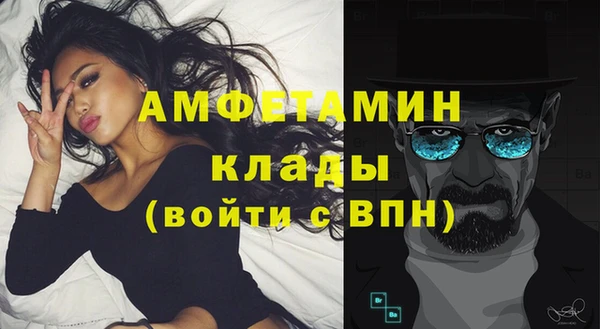 винт Нязепетровск