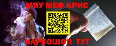 гидра Гатчина