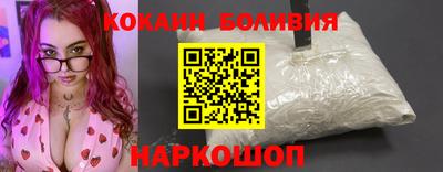 кокаин VHQ Гагарин