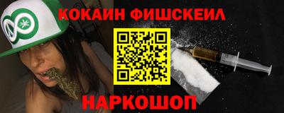 кокаин VHQ Гагарин