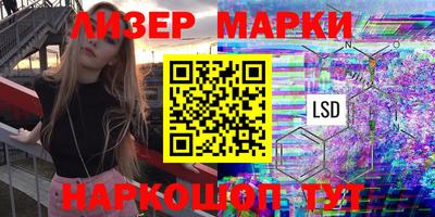 гидра Гатчина