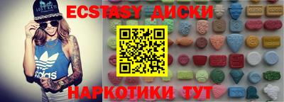 гидра Гатчина