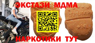 гидра Гатчина