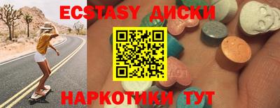 гидра Гатчина