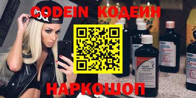 гидра Гатчина