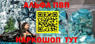 гидра Гатчина