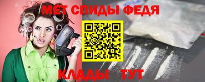 гидра Гатчина