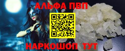 гидра Гатчина