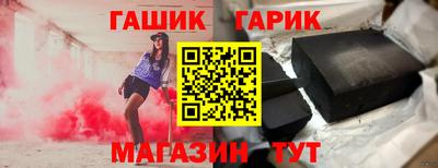 гидра Гатчина