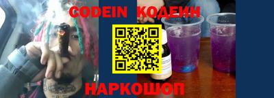 гидра Гатчина