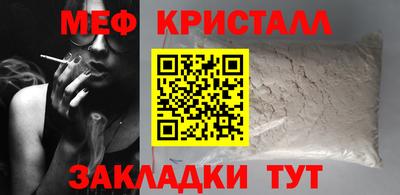 jwh Краснокаменск