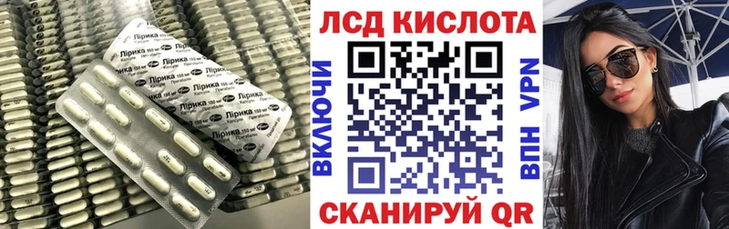 кракен зеркало  Куйбышев  ЛСД экстази кислота 