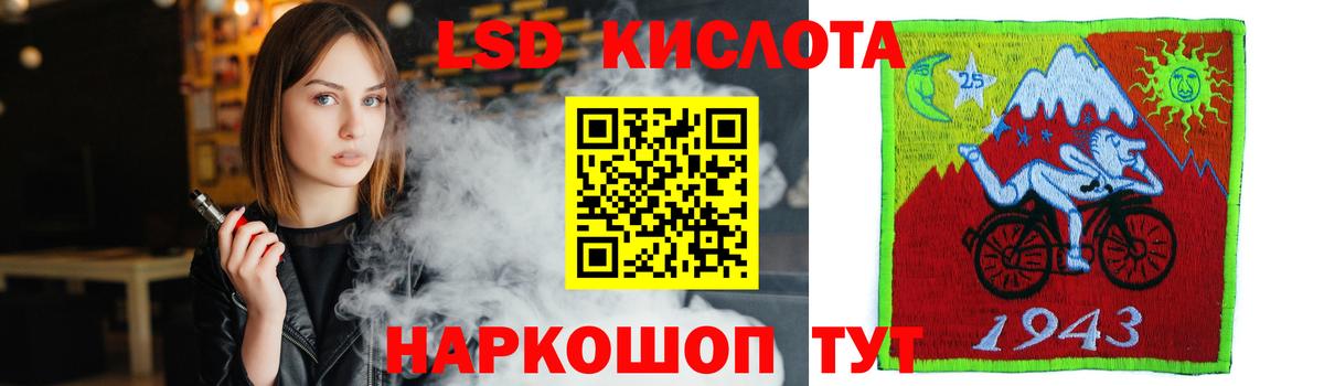 Куйбышев  ЛСД экстази кислота  Вход с VPN  ЛСД экстази ecstasy 