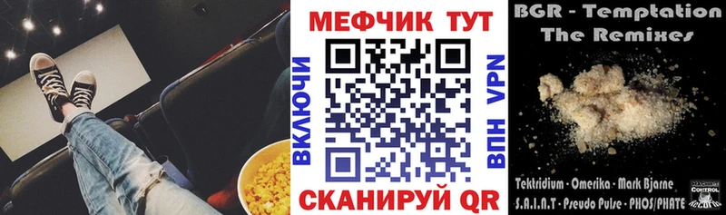 где можно купить   Куйбышев  гидра ссылки  МЯУ-МЯУ 4 MMC 