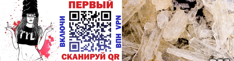 Первитин пудра  Куйбышев 