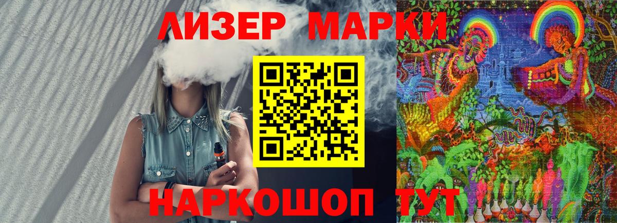 МЕФ   Каннабис  Куйбышев  КОКАИН  ГАШИШ  NBOMe  Cocaine  Вход с VPN 
