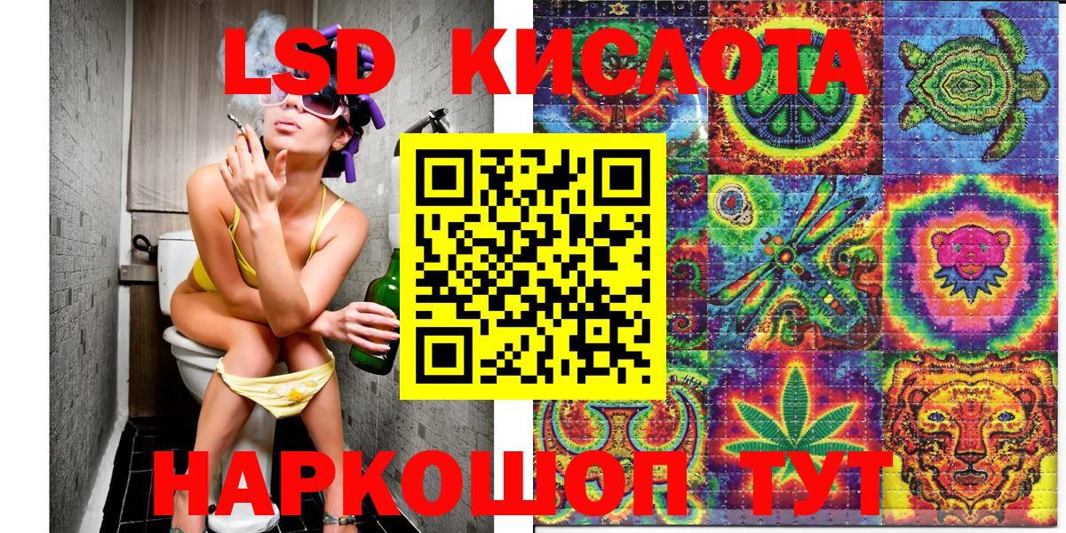 Марки N-bome 1,8мг  Марки N-bome 1,8мг  Наркотические марки  Куйбышев  Вход с VPN 