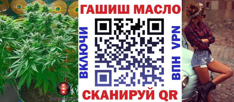 магазин  наркотиков  Куйбышев  Дистиллят ТГК концентрат 