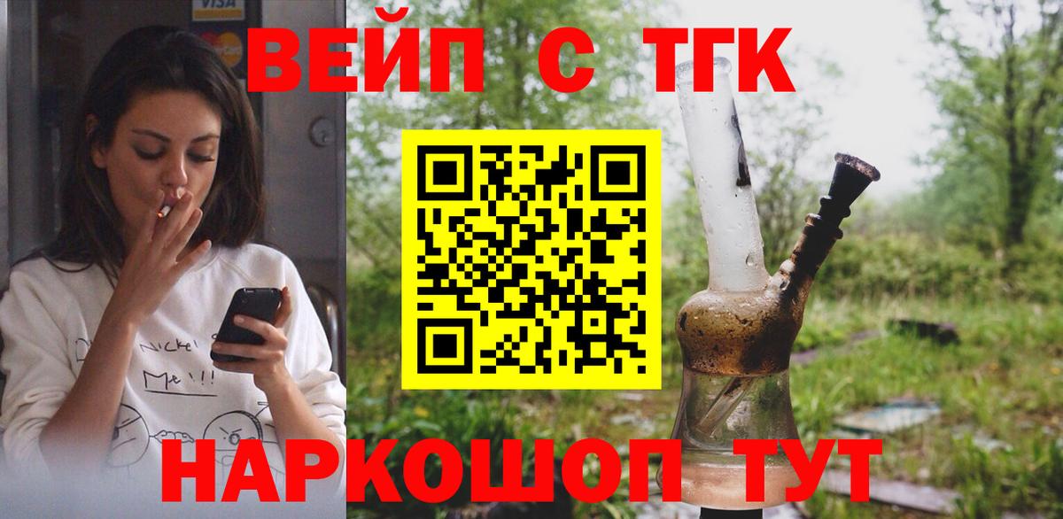 Дистиллят ТГК концентрат Куйбышев