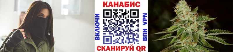 наркошоп  Куйбышев  МАРИХУАНА план 