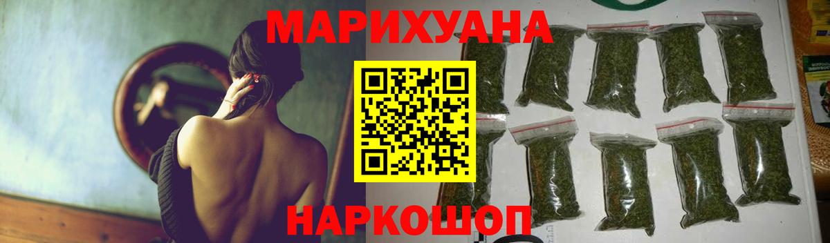 Каннабис AK-47 Куйбышев
